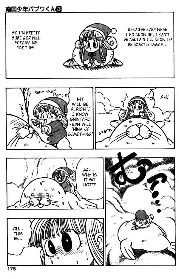 Page 15 Chapter 27 Nangoku Shounen Papuwa-kun
