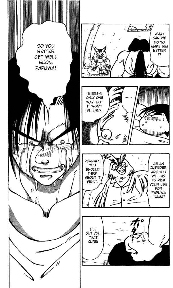 Page 7 Chapter 27 Nangoku Shounen Papuwa-kun