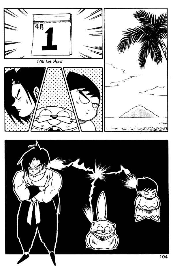 Page 2 Chapter 15 Nangoku Shounen Papuwa-kun