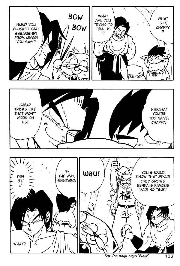 Page 4 Chapter 15 Nangoku Shounen Papuwa-kun