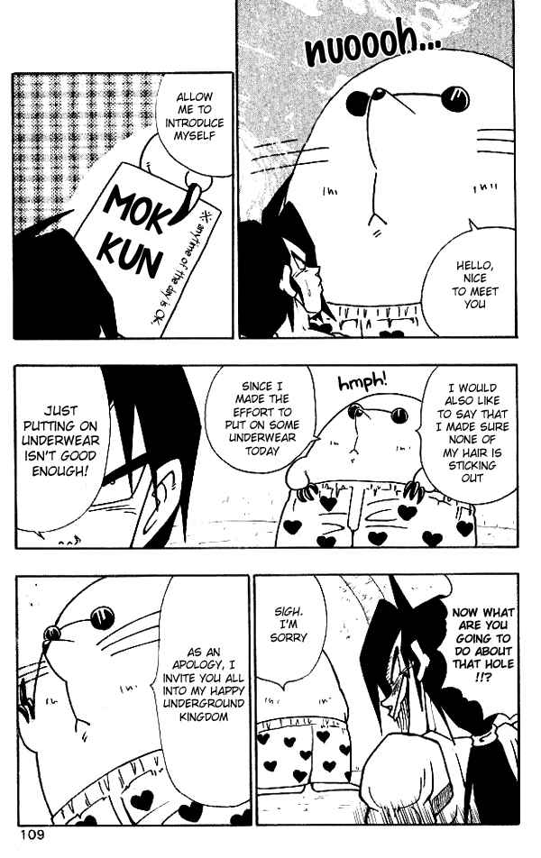 Page 7 Chapter 15 Nangoku Shounen Papuwa-kun