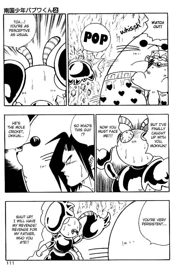 Page 9 Chapter 15 Nangoku Shounen Papuwa-kun