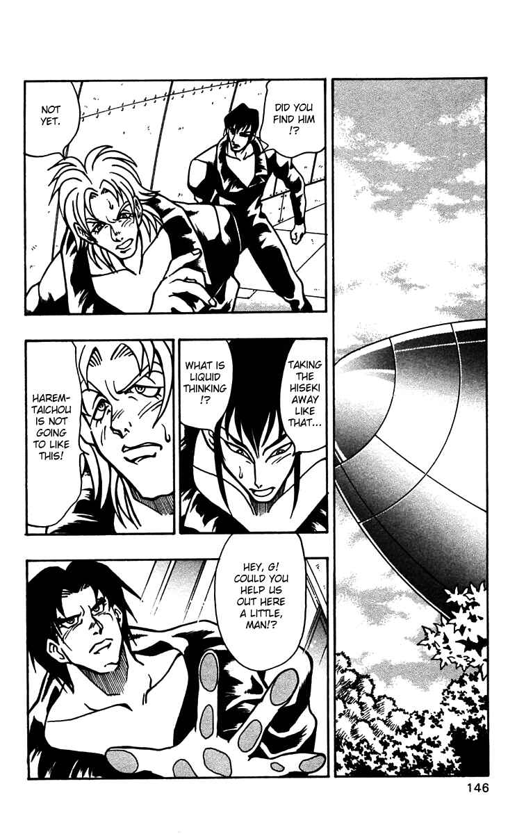 Page 12 Chapter 48 Nangoku Shounen Papuwa-kun