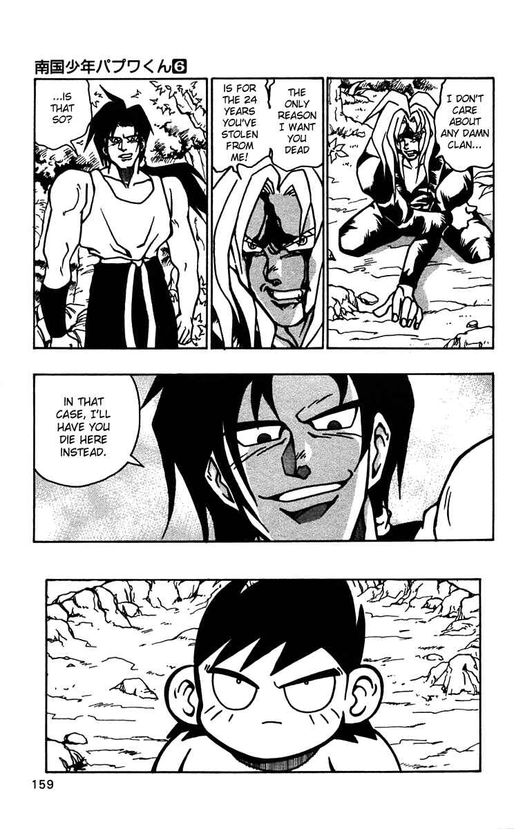 Page 25 Chapter 48 Nangoku Shounen Papuwa-kun
