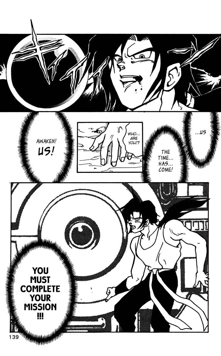 Page 5 Chapter 48 Nangoku Shounen Papuwa-kun