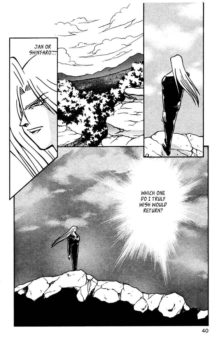 Page 7 Chapter 44 Nangoku Shounen Papuwa-kun