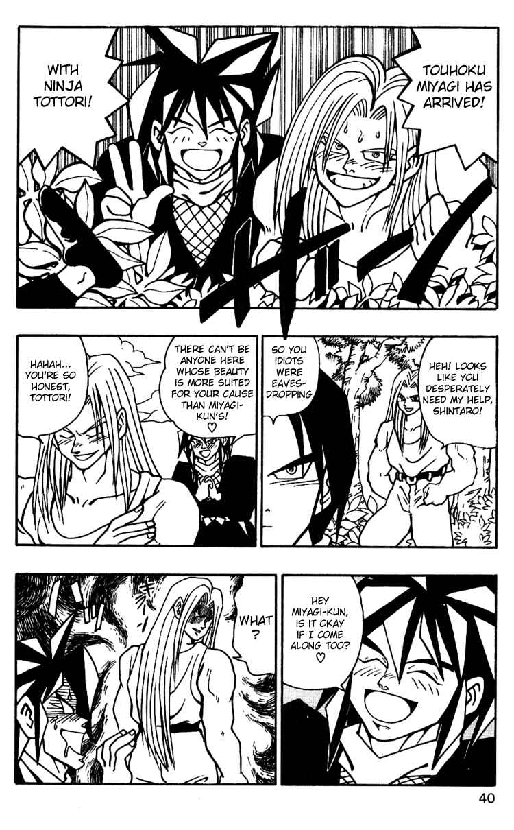Page 10 Chapter 37 Nangoku Shounen Papuwa-kun