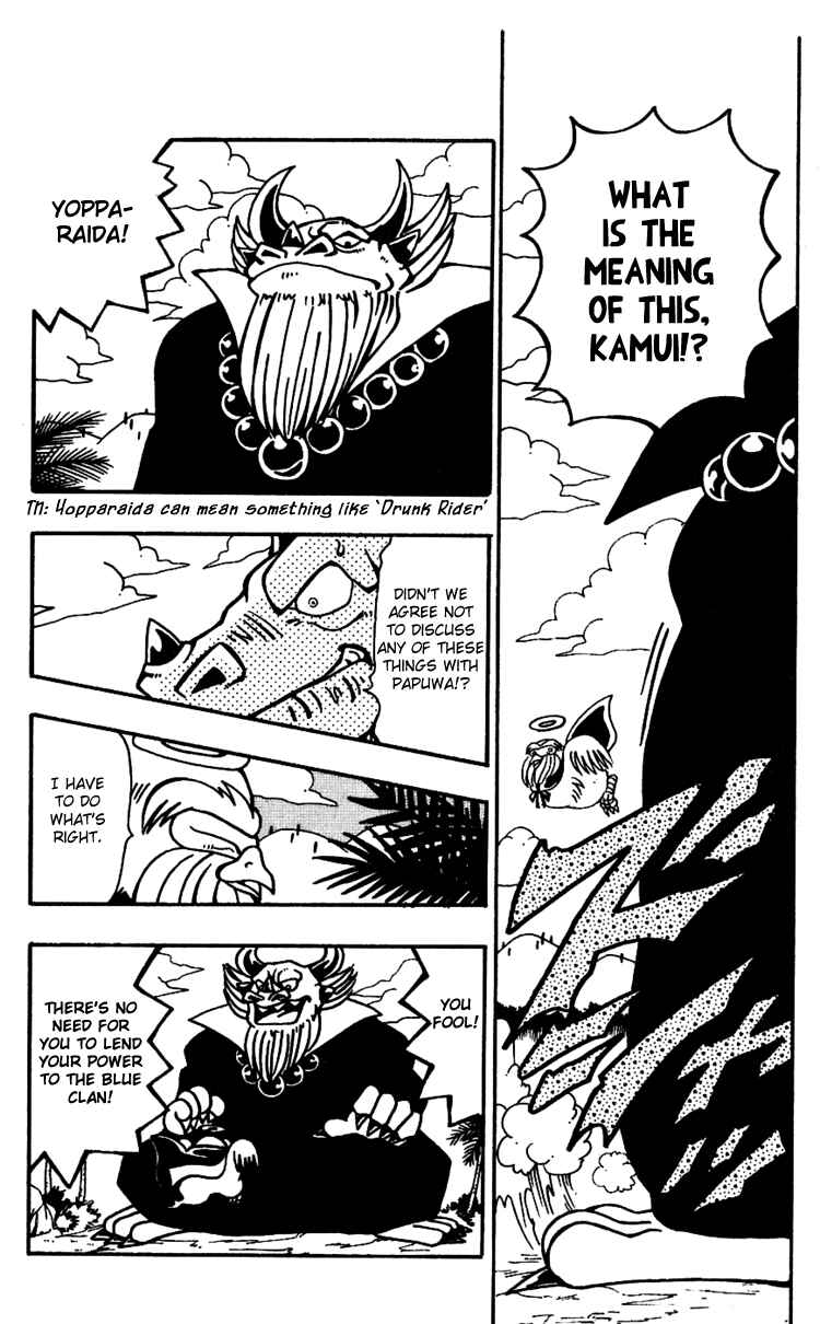 Page 16 Chapter 37 Nangoku Shounen Papuwa-kun