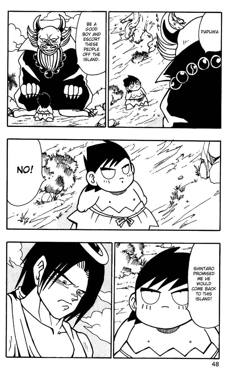 Page 18 Chapter 37 Nangoku Shounen Papuwa-kun