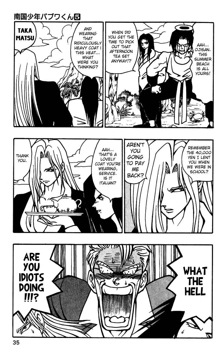 Page 5 Chapter 37 Nangoku Shounen Papuwa-kun