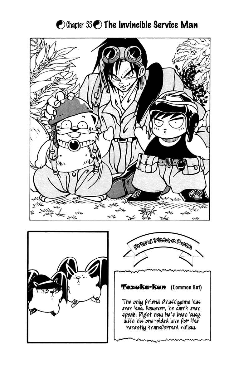 Page 1 Chapter 33 Nangoku Shounen Papuwa-kun