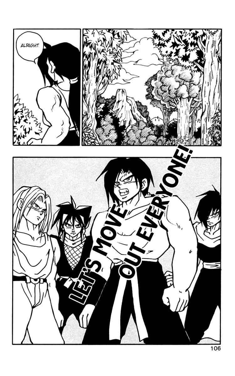 Page 2 Chapter 33 Nangoku Shounen Papuwa-kun