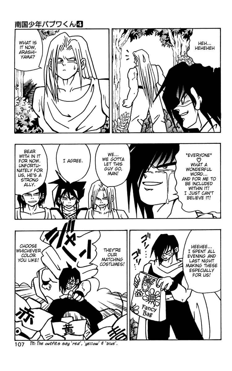 Page 3 Chapter 33 Nangoku Shounen Papuwa-kun