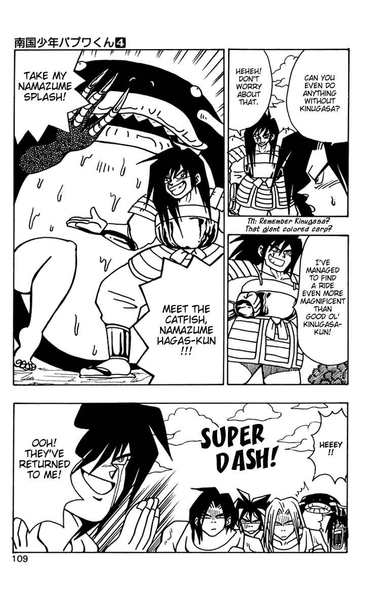 Page 5 Chapter 33 Nangoku Shounen Papuwa-kun