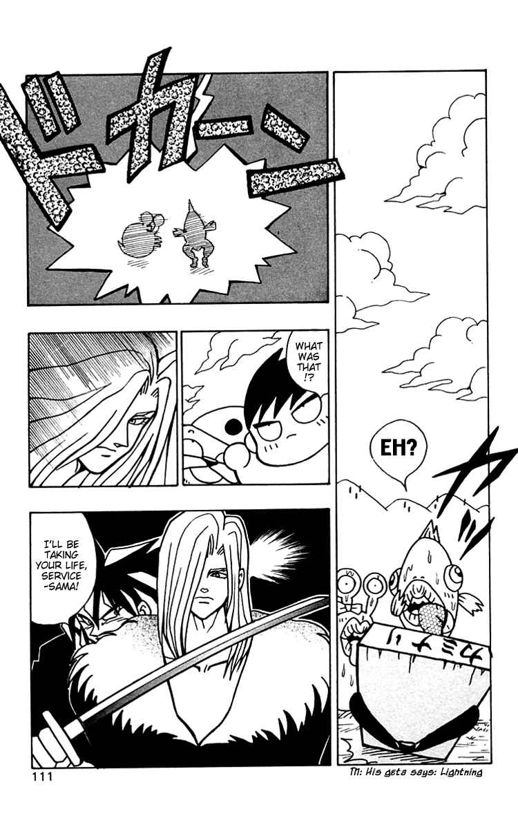 Page 7 Chapter 33 Nangoku Shounen Papuwa-kun