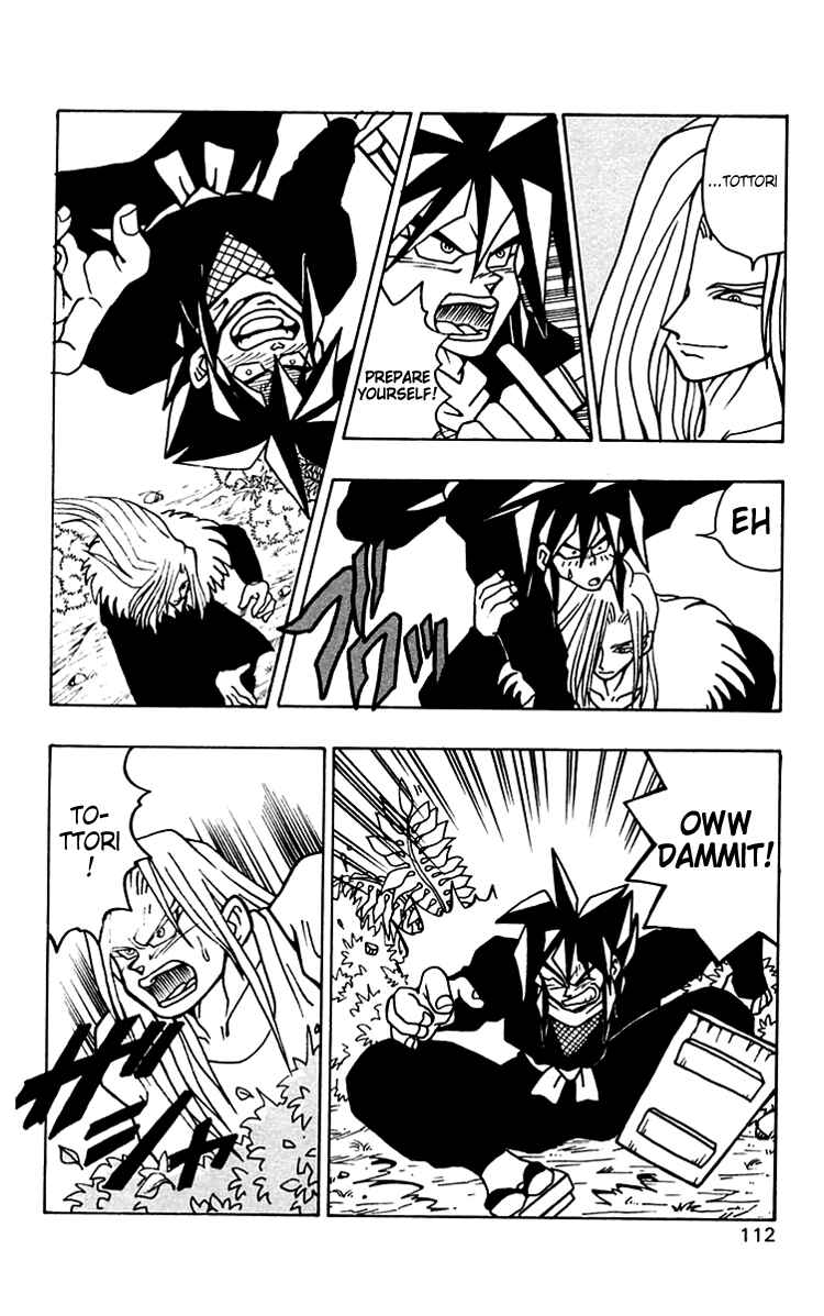 Page 8 Chapter 33 Nangoku Shounen Papuwa-kun