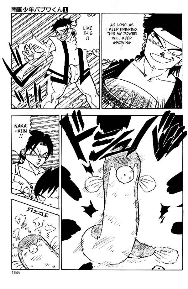 Page 3 Chapter 9 Nangoku Shounen Papuwa-kun