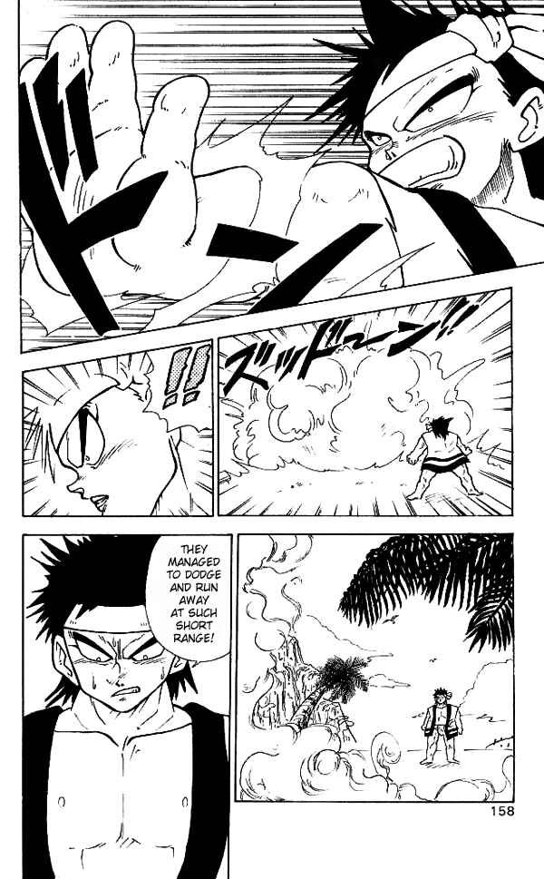 Page 6 Chapter 9 Nangoku Shounen Papuwa-kun