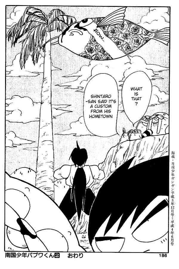 Page 18 Chapter 18 Nangoku Shounen Papuwa-kun