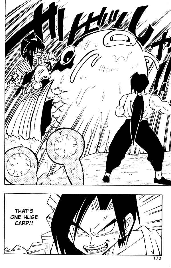 Page 2 Chapter 18 Nangoku Shounen Papuwa-kun