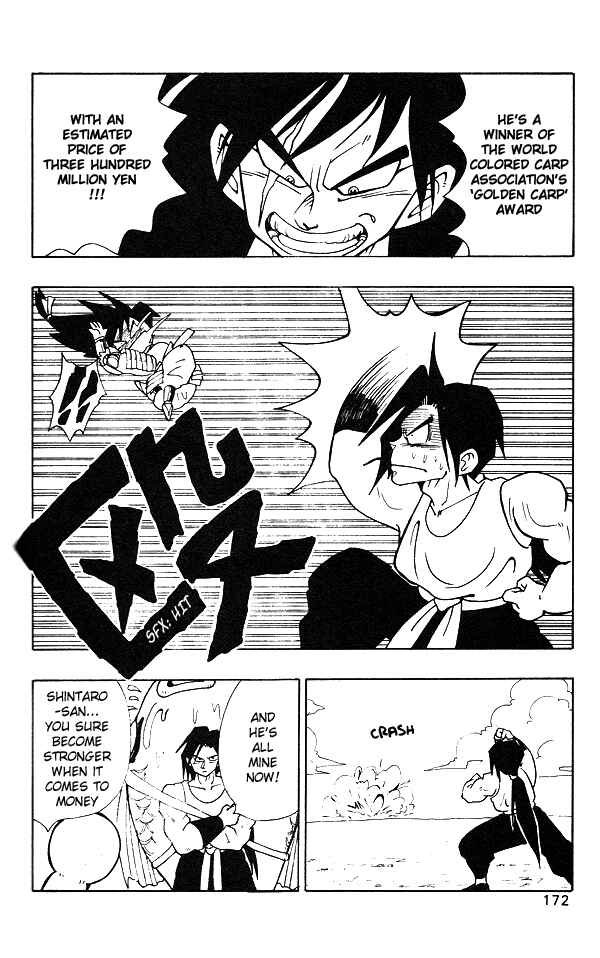 Page 4 Chapter 18 Nangoku Shounen Papuwa-kun