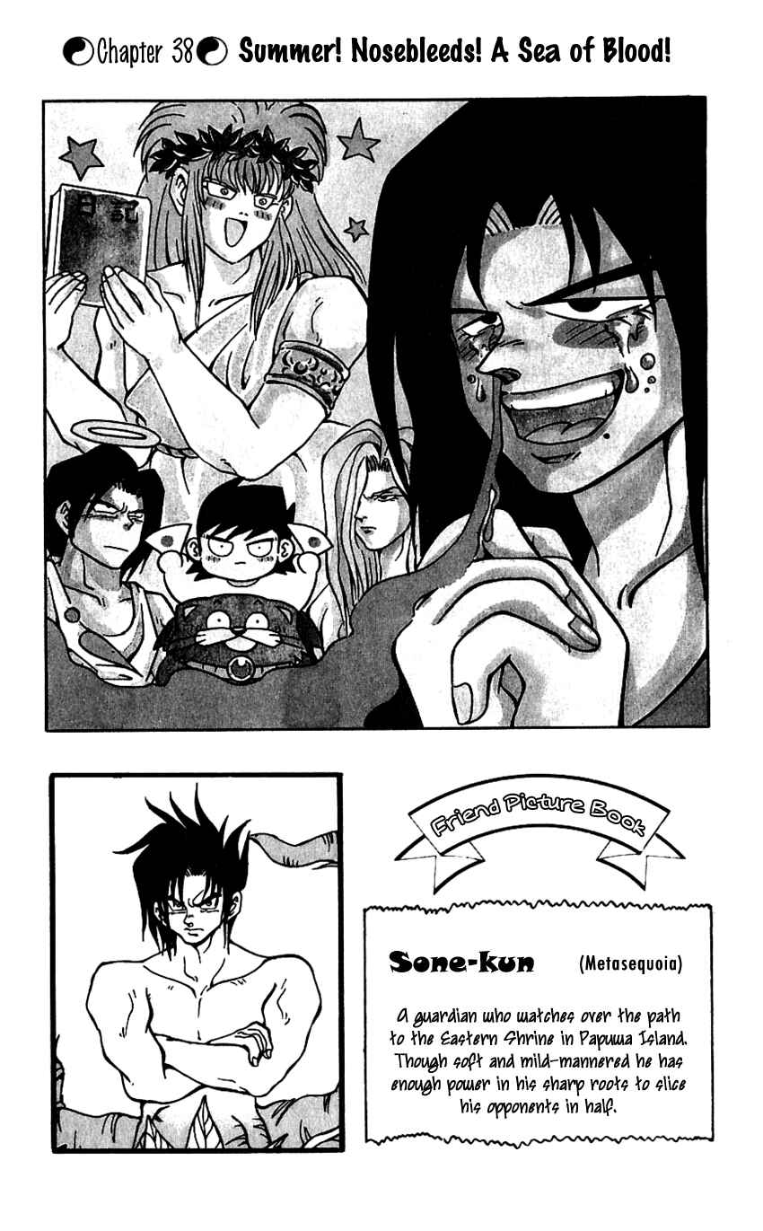 Page 1 Chapter 38 Nangoku Shounen Papuwa-kun