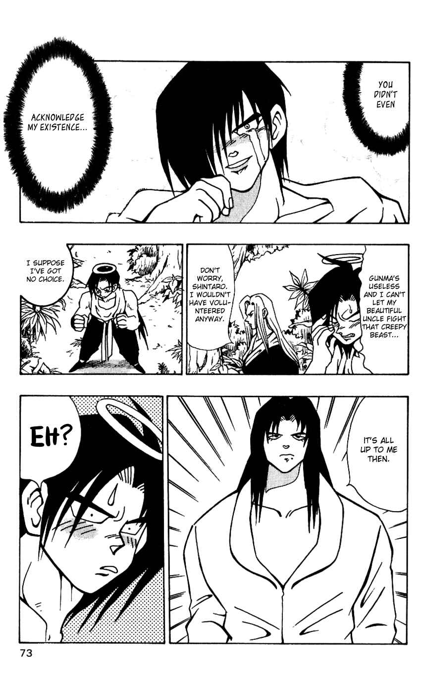 Page 17 Chapter 38 Nangoku Shounen Papuwa-kun