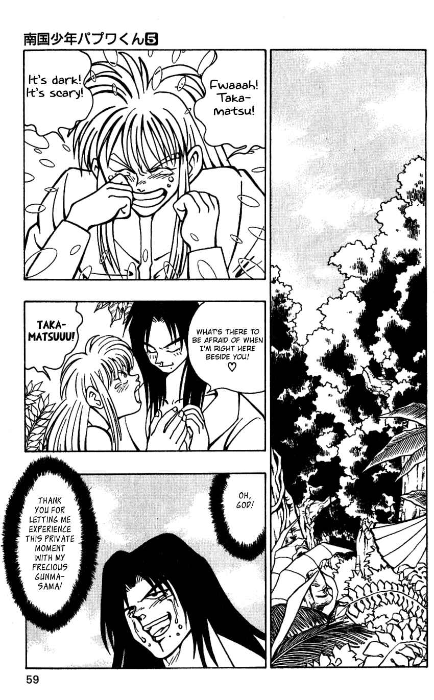 Page 3 Chapter 38 Nangoku Shounen Papuwa-kun