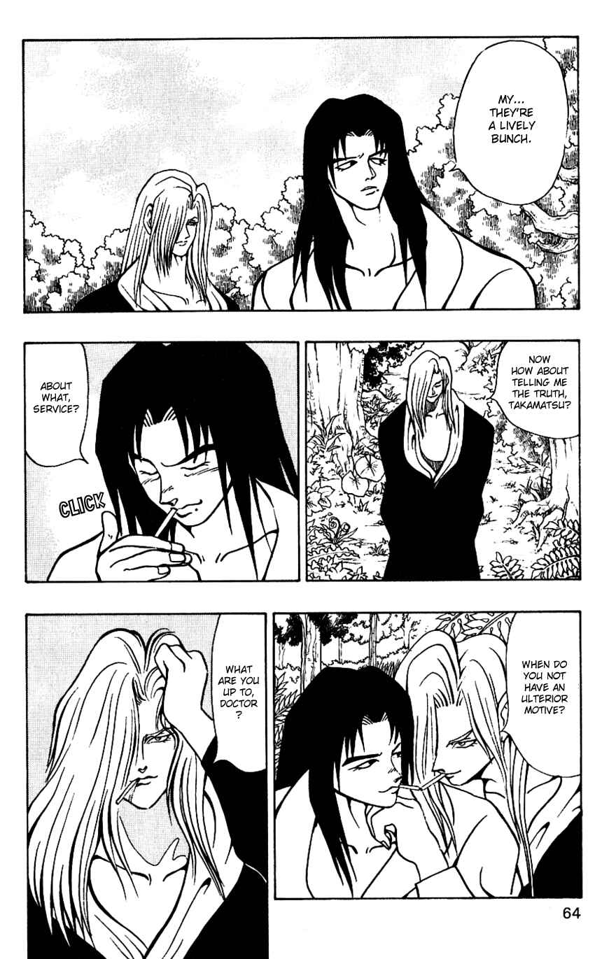 Page 8 Chapter 38 Nangoku Shounen Papuwa-kun