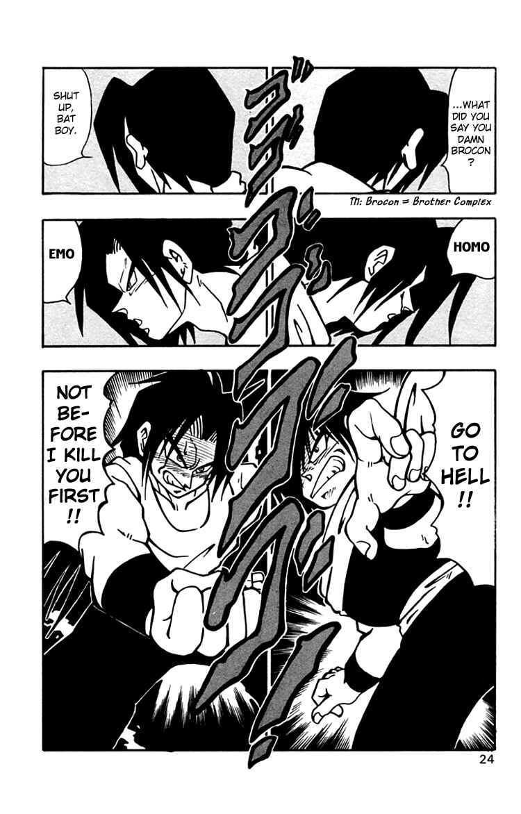 Page 23 Chapter 28 Nangoku Shounen Papuwa-kun