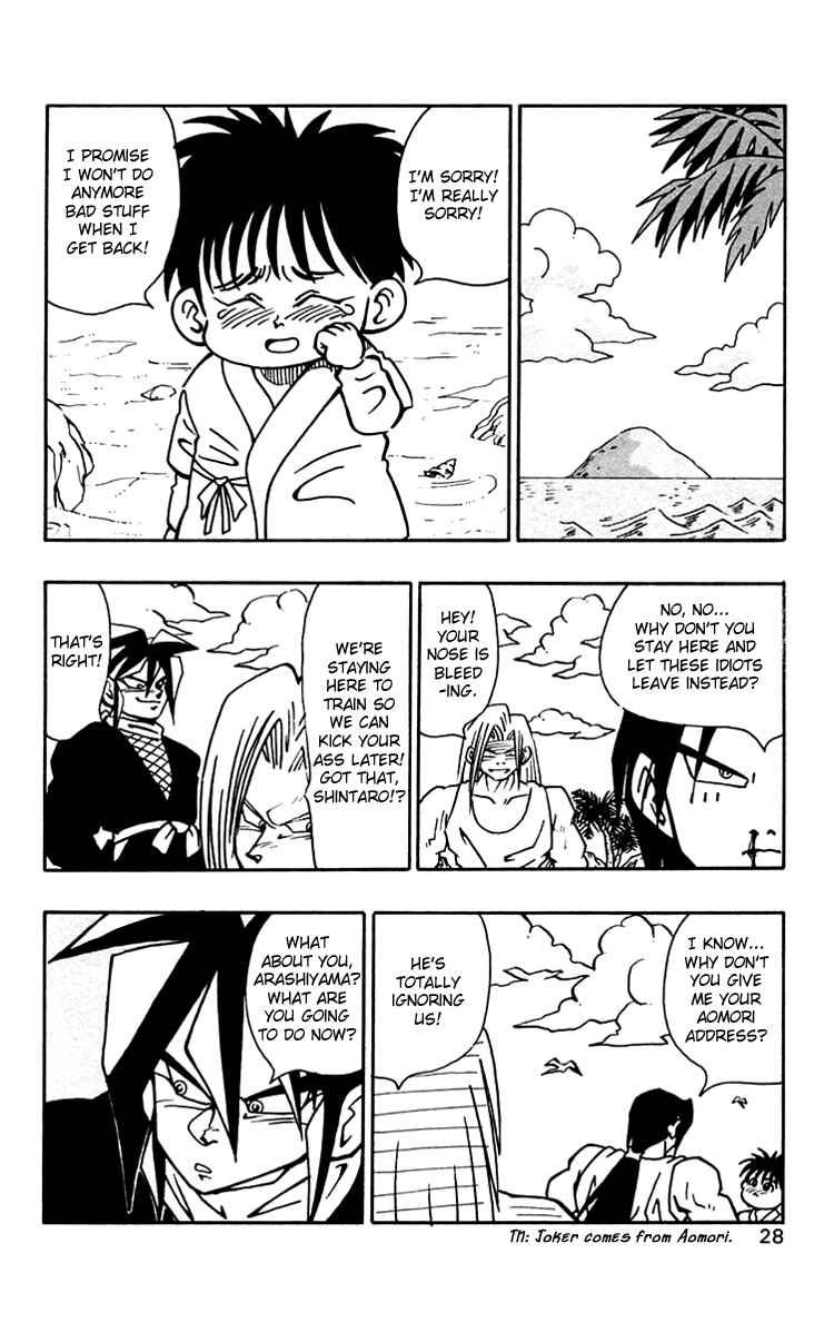 Page 27 Chapter 28 Nangoku Shounen Papuwa-kun