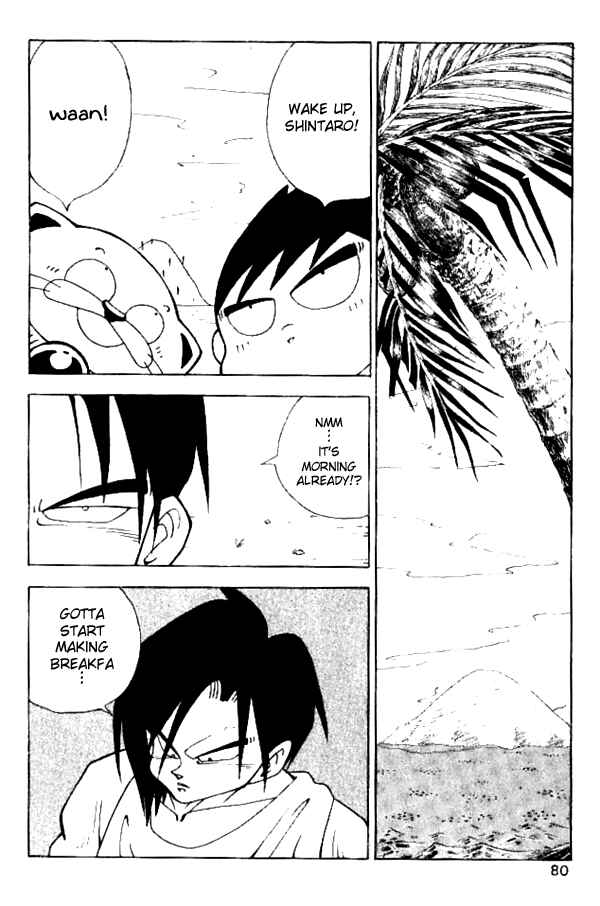 Page 2 Chapter 14 Nangoku Shounen Papuwa-kun