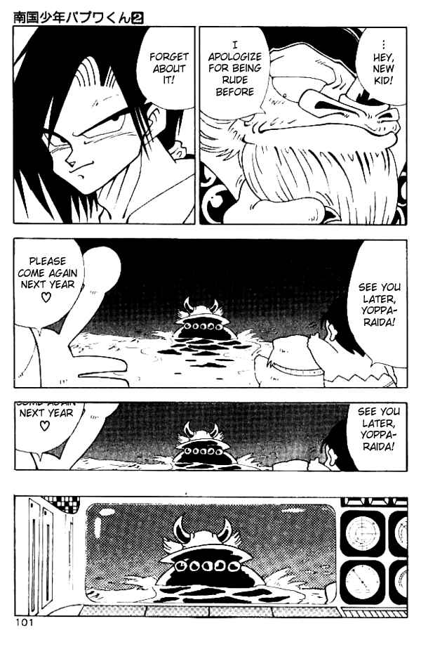 Page 22 Chapter 14 Nangoku Shounen Papuwa-kun