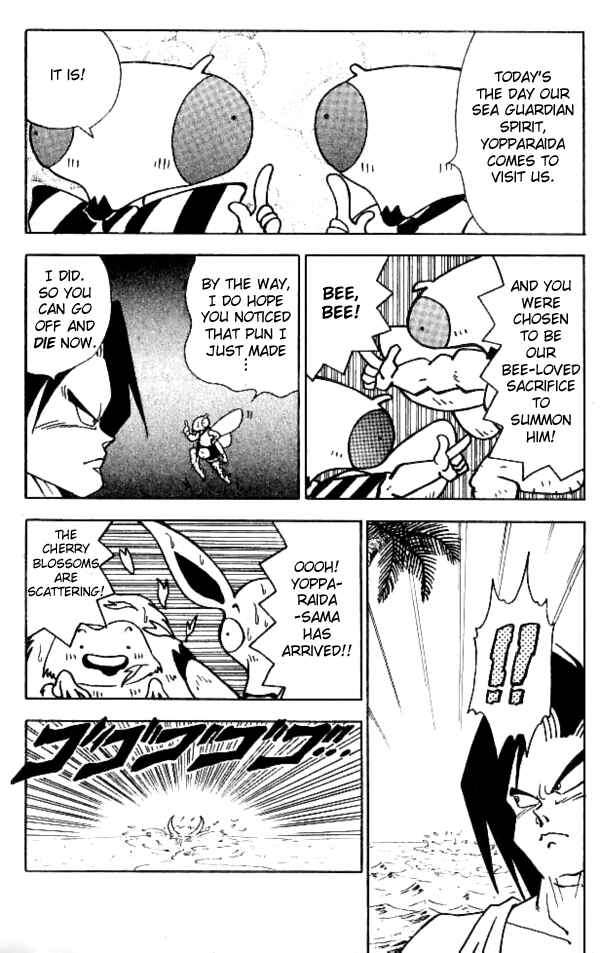 Page 4 Chapter 14 Nangoku Shounen Papuwa-kun