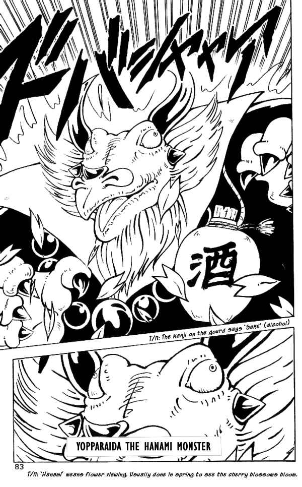 Page 5 Chapter 14 Nangoku Shounen Papuwa-kun