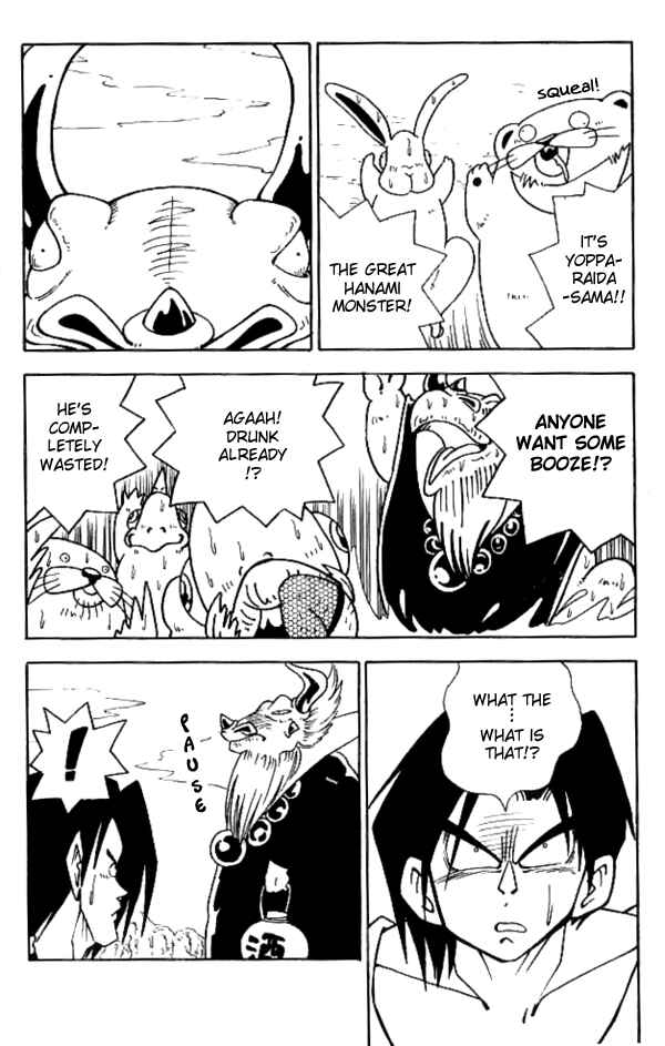 Page 6 Chapter 14 Nangoku Shounen Papuwa-kun