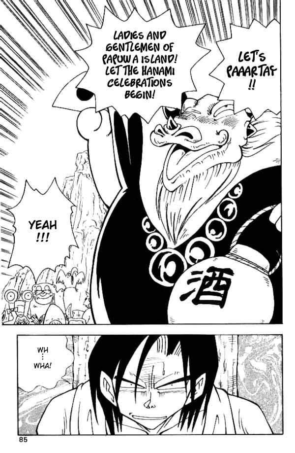 Page 7 Chapter 14 Nangoku Shounen Papuwa-kun