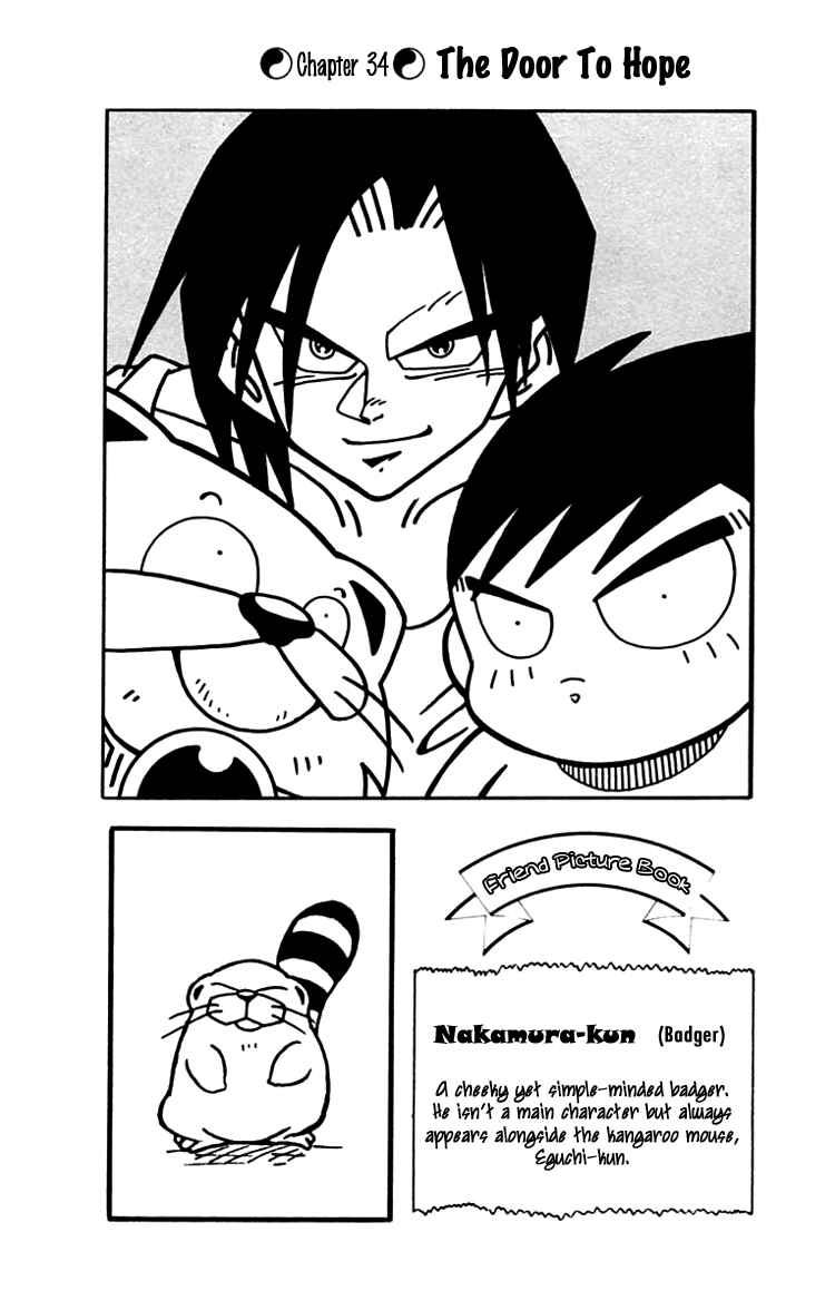 Page 1 Chapter 34 Nangoku Shounen Papuwa-kun