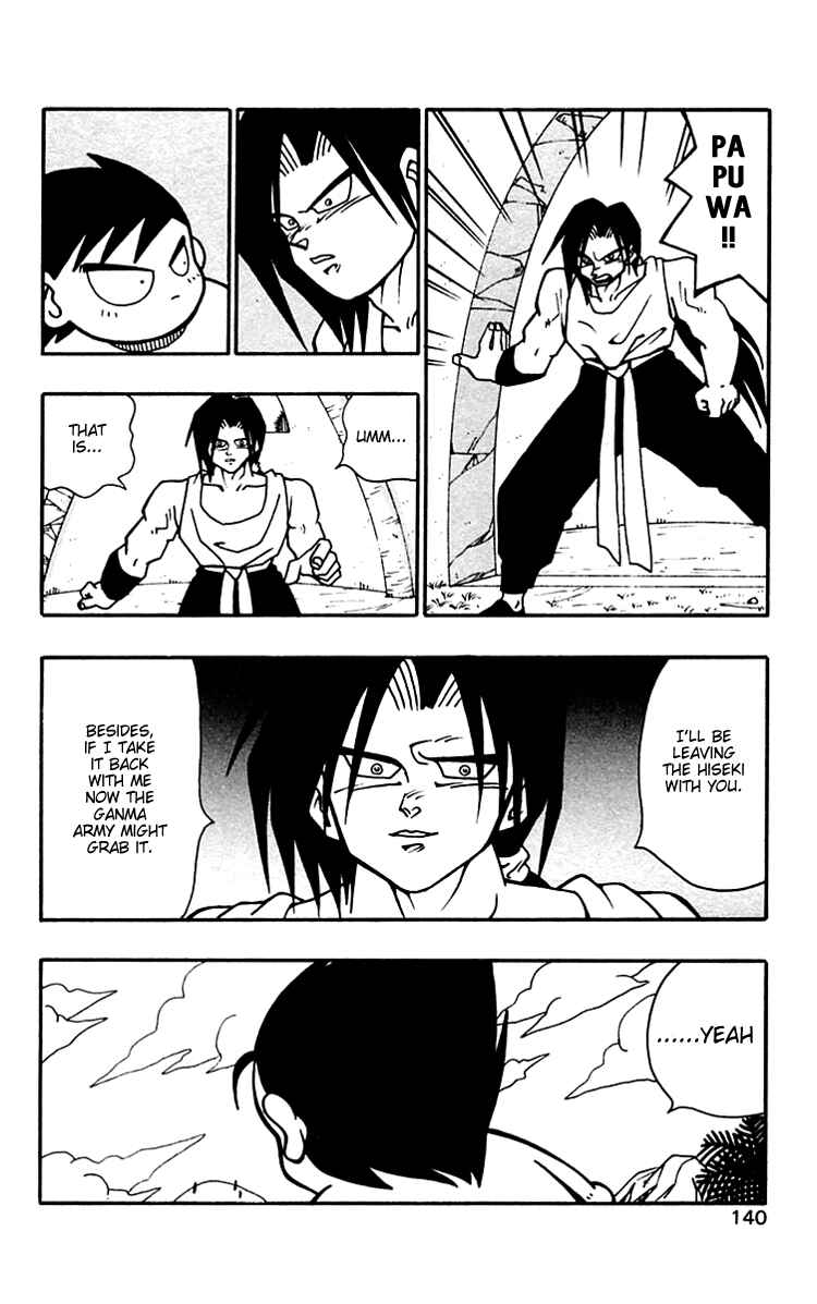 Page 12 Chapter 34 Nangoku Shounen Papuwa-kun