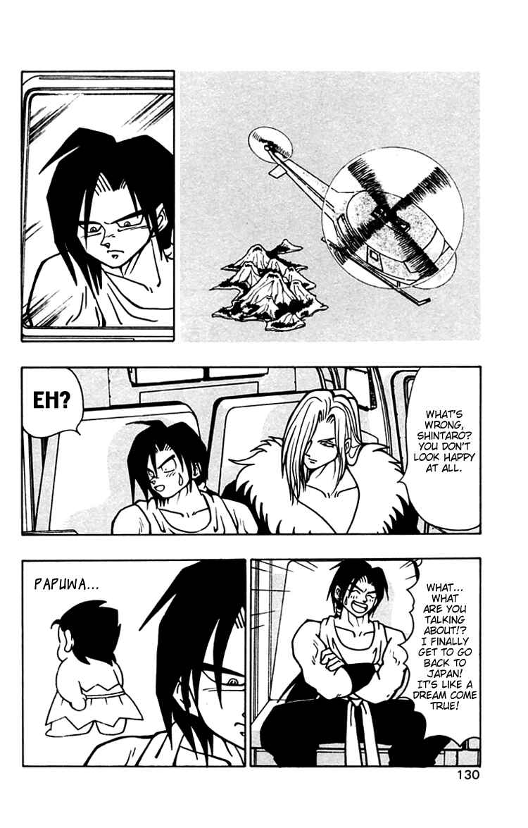 Page 2 Chapter 34 Nangoku Shounen Papuwa-kun