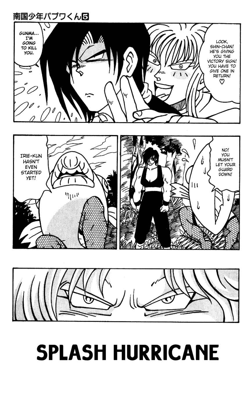 Page 15 Chapter 40 Nangoku Shounen Papuwa-kun