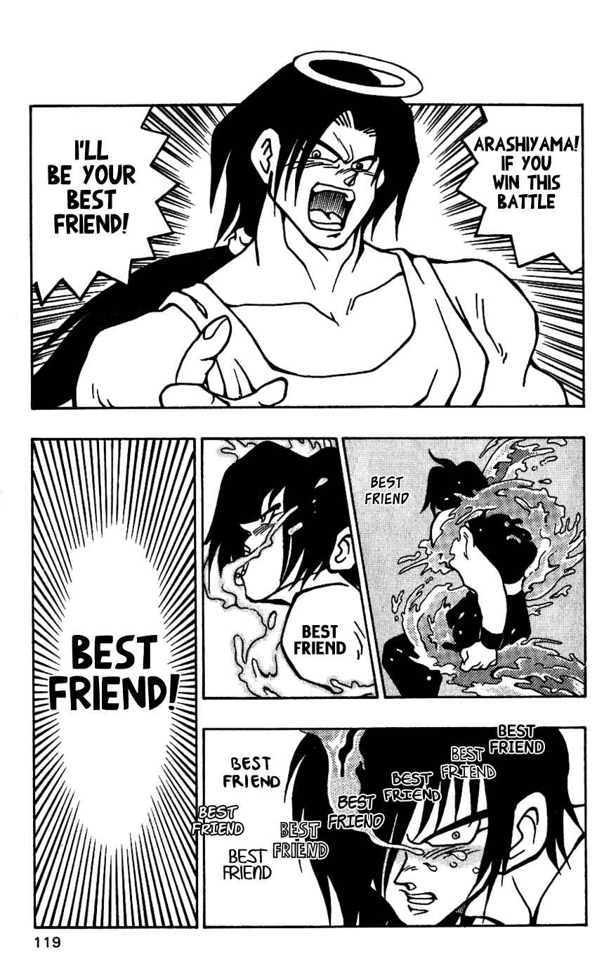 Page 17 Chapter 40 Nangoku Shounen Papuwa-kun