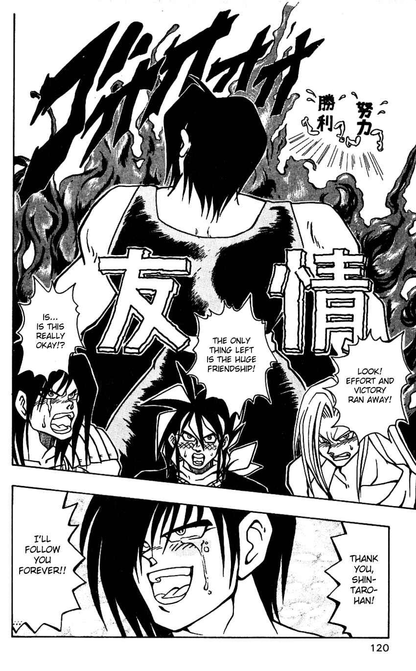 Page 18 Chapter 40 Nangoku Shounen Papuwa-kun