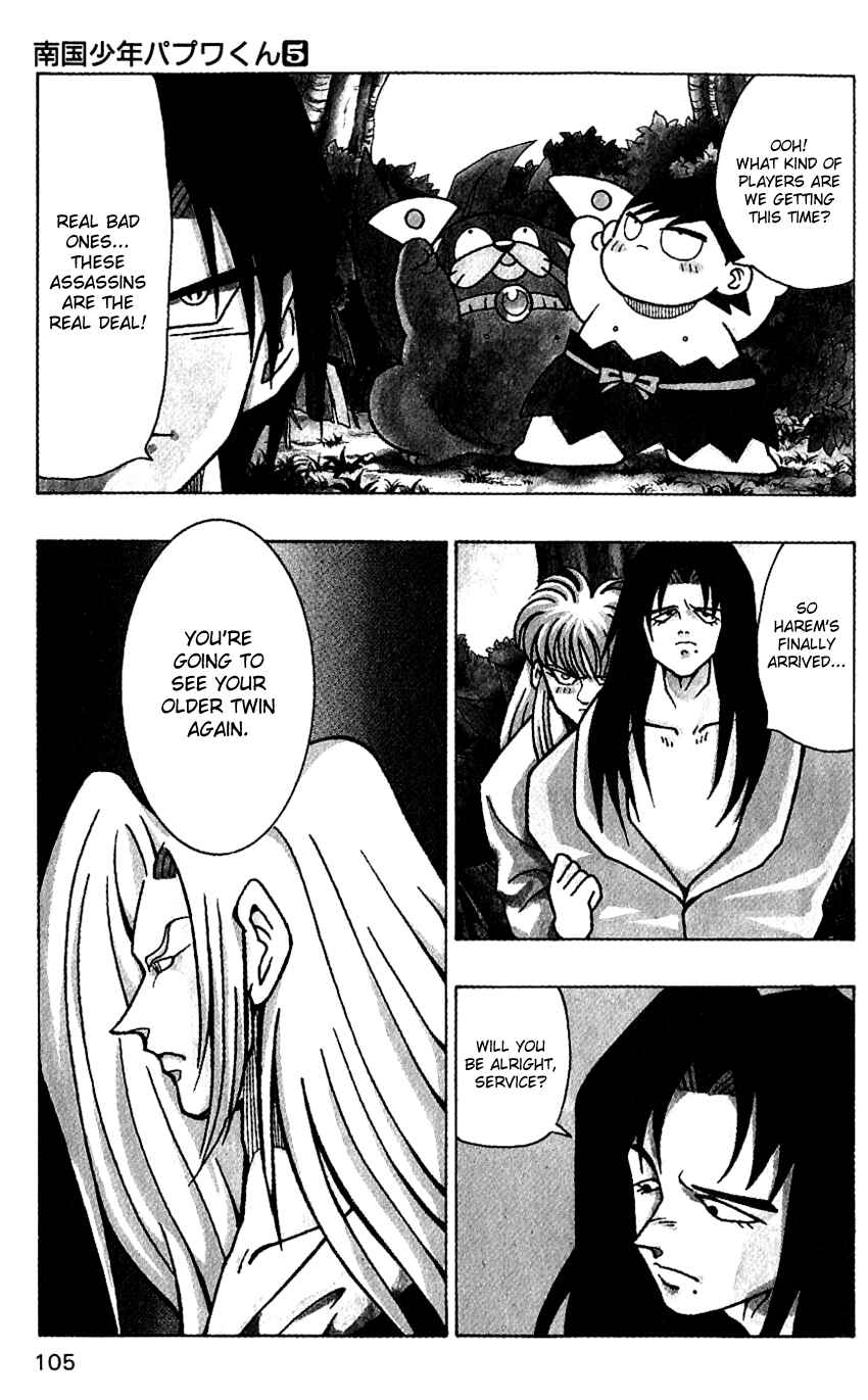 Page 3 Chapter 40 Nangoku Shounen Papuwa-kun