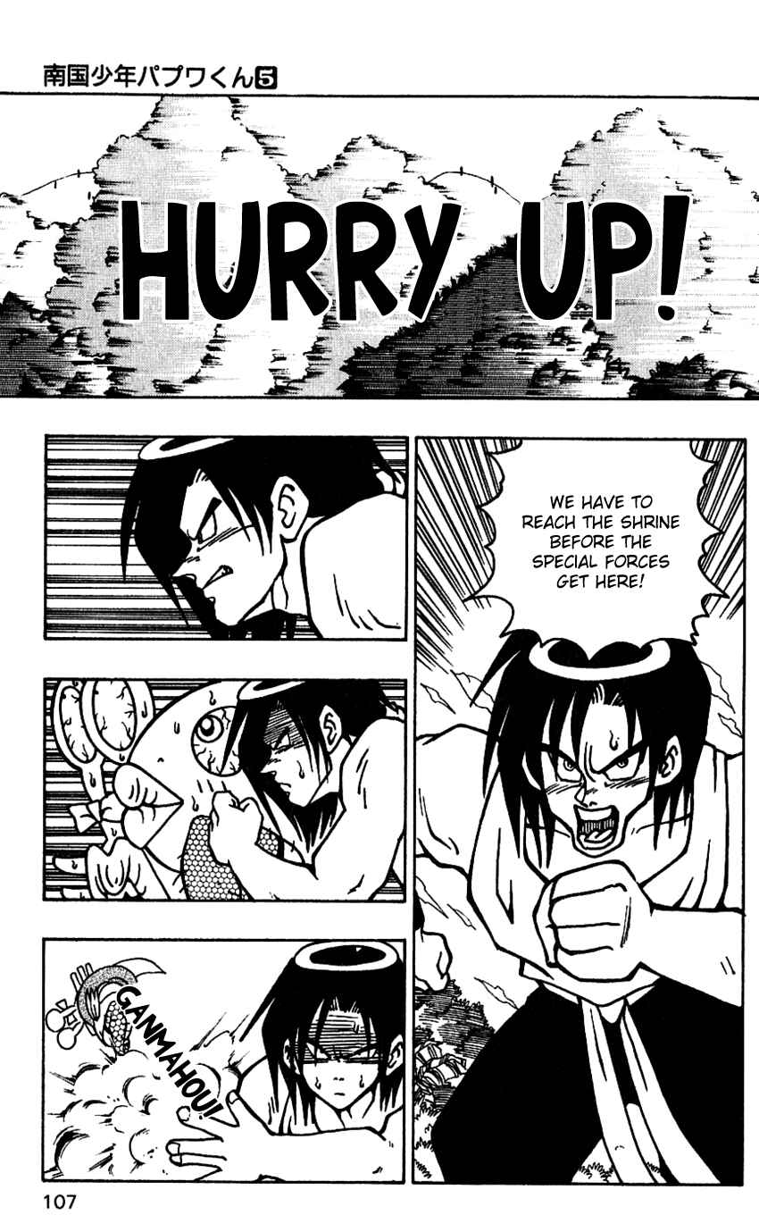 Page 5 Chapter 40 Nangoku Shounen Papuwa-kun