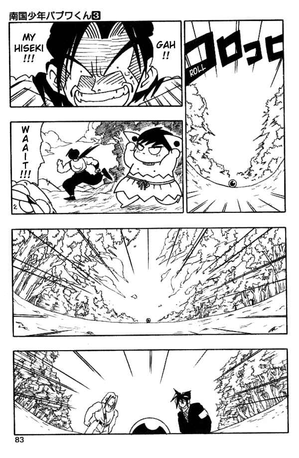 Page 14 Chapter 22 Nangoku Shounen Papuwa-kun