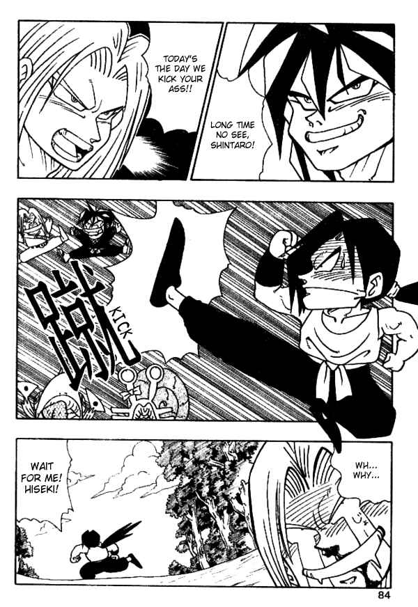 Page 15 Chapter 22 Nangoku Shounen Papuwa-kun