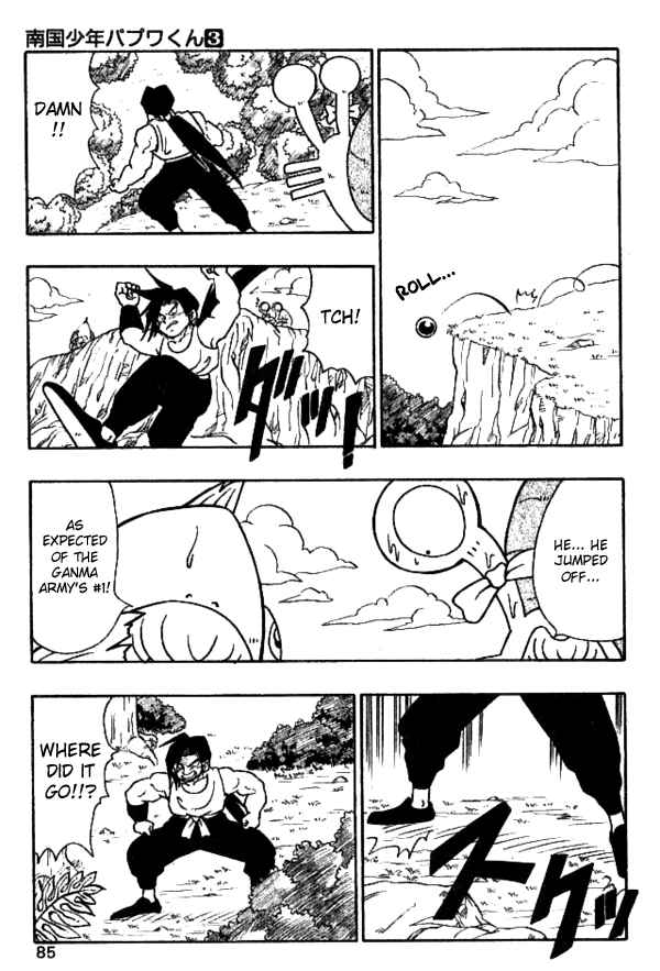 Page 16 Chapter 22 Nangoku Shounen Papuwa-kun