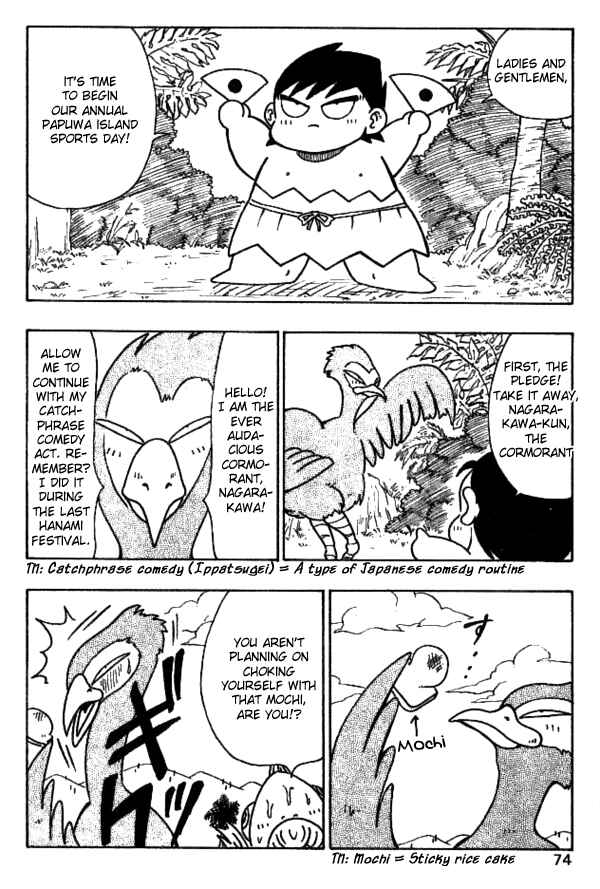 Page 5 Chapter 22 Nangoku Shounen Papuwa-kun