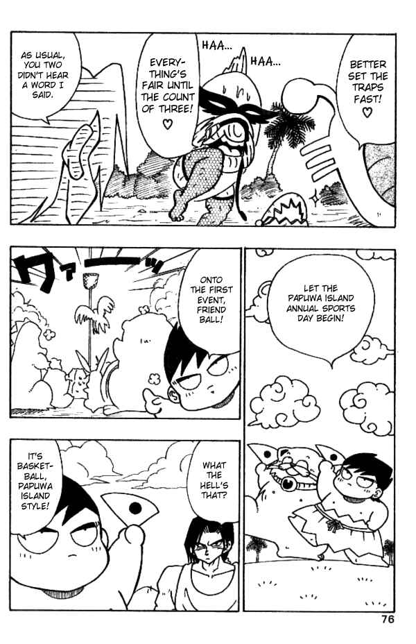 Page 7 Chapter 22 Nangoku Shounen Papuwa-kun